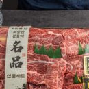 신선한 문마켓 이미지
