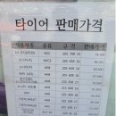 개인택시정비센타 이미지