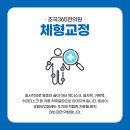 양덕한의원 이미지