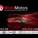 내동모터스 이미지