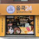 올쿡 이미지