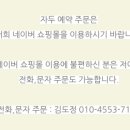 딸바보농원