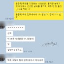 원효로막회