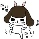 윤은혜유기농디저트
