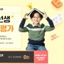 클레어영어교습소 이미지