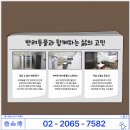 올스타동물의료센터 | 고강동 동물병원, 꼼꼼한 진료와 따뜻한 배려(올스타동물의료센터)