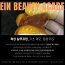 예인직업전문학교 이미지