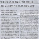 (주)바로건축 이미지