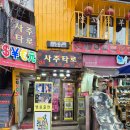 디지털미디어고등학교버스정류소옆 | 250301상암홍대나들이