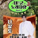 설탕노래광장 - 남동구 앵고개로934번길 51 | 설탕노래광장