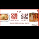 안양피자 자가제빵선명희피자 안양중앙점 포장했어요
