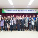 구례지리산식품가공협동조합 이미지