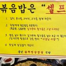 풍년솥뚜껑삼겹살식당 이미지