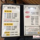 괴정 생아구전문 이미지
