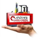 (주)엔디케이 이미지