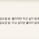 크린토피아코인워시여수웅천점