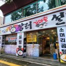 인계동 217-1 이미지