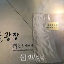 만인의방 이미지