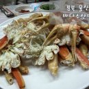 바다수산대게마트