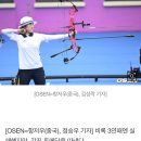 '3연패 노렸던' 한국 양궁, 여자 컴파운드 단체전 동메달 획득 [오!쎈 항저우] 이미지