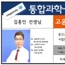 더올림입시학원 이미지