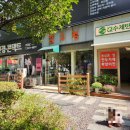 덤수제만두 이미지