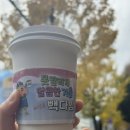 빽다방진주과기대점 이미지