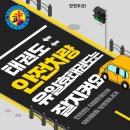 위즈캐슬 이미지