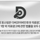 서초서울이비인후과의원 이미지