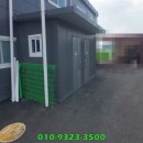 오산원탑공인중개사사무소 이미지