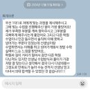 원주육민관고 / 가톨릭관동대 의예과 / 수강후기 / 대치동 수학학원 / 뷰티풀마인드 / 허민T