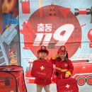 3월 4주 🚒 출동 119 구조대 🚒 이미지