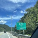 후정해수욕장 | 울진여행 2박3일 경상북도 울진 아이와 여행 여름방학여행 후정해수욕장 세번째 찾은 후정펜션