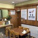 일등돼지국밥 이미지