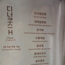 진사향