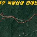 수륜면 백운리 삼거리 | 경북 성주 여행 자료▶독용산성↝회연서원↝성주 심원사↝성주향교 대성전 및 명륜당