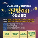 달빛가죽 네이버블로그