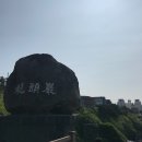 반지하포차 네이버블로그