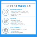 삼표구내식당 이미지