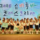 대교에듀캠프