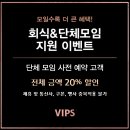 천안아산역 광장 이미지