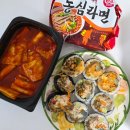 삼형제 김밥 본점 | 답십리 삼형제김밥 본점 속이 꽉찬 유부김밥 포장 추천 농심라면 콜라보