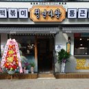 청년다방이천
