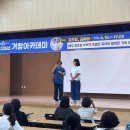 거창군청소년수련관 한마당터 경남매일