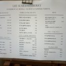 거창목장 이미지