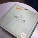 나우어데이즈 | 나우어데이즈: 대전 성심당 망고시루 후기/가격 웨이팅 맛 추천