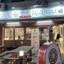 주식회사 하야 이미지
