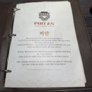 An | [송도/연수] 퍼안(PHO AN) 방문 후기! 진한 국물이 매력적인 베트남 음식점 추천