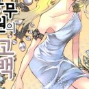임주연헤어