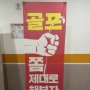 원주 골프레슨 추천 ㅣ행복골프훈련소 무실점ㅣ왕초보머리올리기 레슨 후기